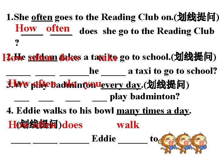 1. She often goes to the Reading Club on. (划线提问) How often does she