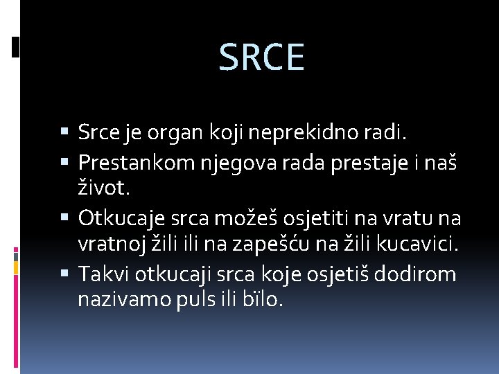SRCE Srce je organ koji neprekidno radi. Prestankom njegova rada prestaje i naš život. SRCE Srce je organ koji neprekidno radi. Prestankom njegova rada prestaje i naš život.