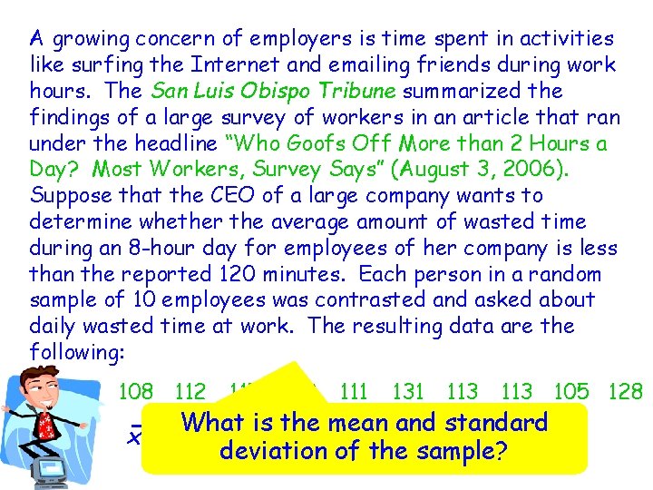 A growing concern of employers is time spent in activities like surfing the Internet