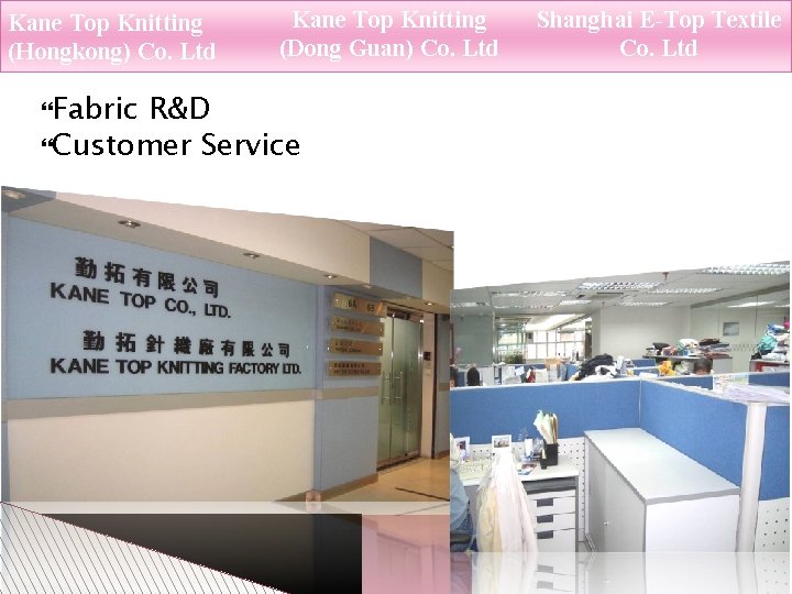 Kane Top Knitting (Hongkong) Co. Ltd Fabric Kane Top Knitting (Dong Guan) Co. Ltd