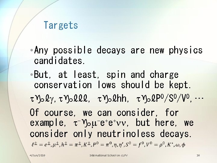 Targets • Any possible decays are new physics candidates. • But, at least, spin