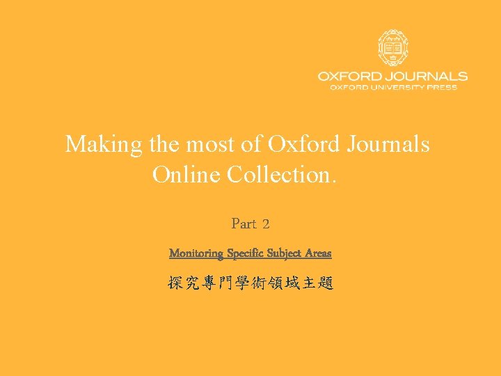 Making the most of Oxford Journals Online Collection. Part 2 Monitoring Specific Subject Areas