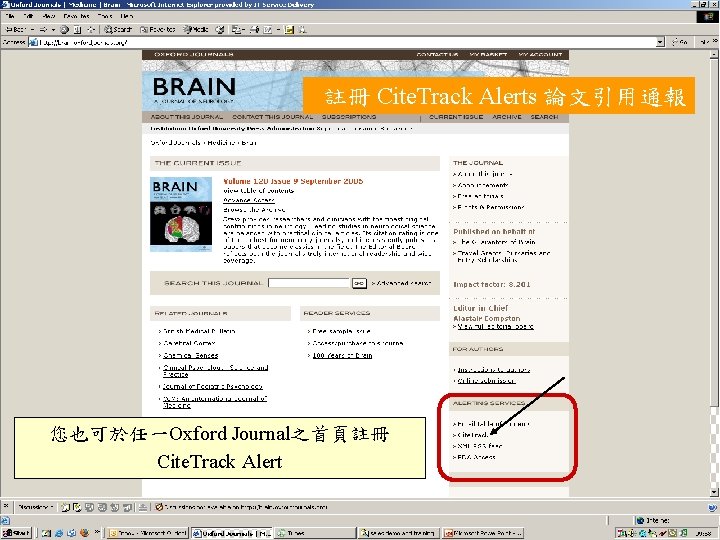 註冊 Cite. Track Alerts 論文引用通報 您也可於任一Oxford Journal之首頁註冊 Cite. Track Alert 