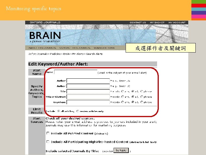 Monitoring specific topics 或選擇作者及關鍵詞 