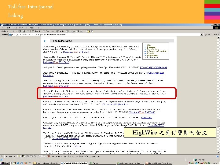 Toll-free Inter-journal linking High. Wire 之免付費期刊全文 