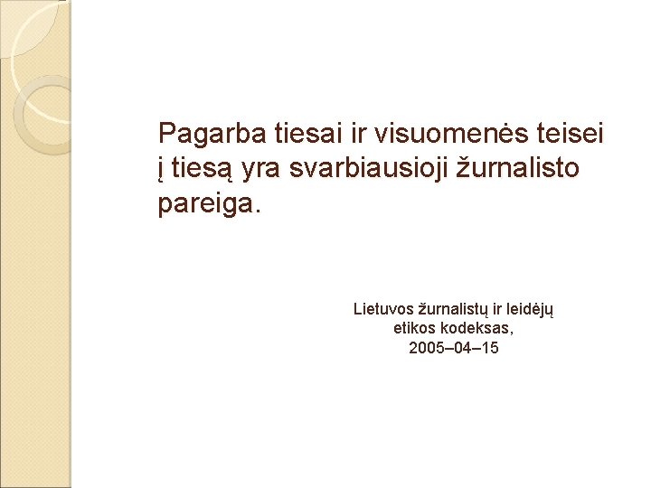 Pagarba tiesai ir visuomenės teisei į tiesą yra svarbiausioji žurnalisto pareiga. Lietuvos žurnalistų ir