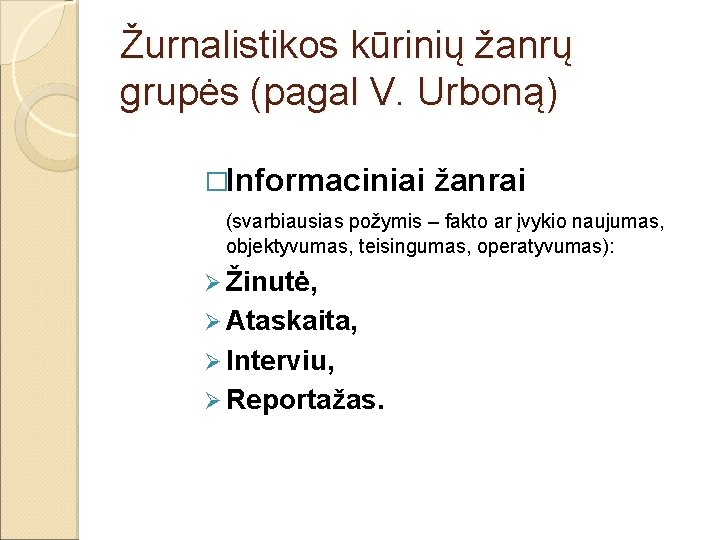 Žurnalistikos kūrinių žanrų grupės (pagal V. Urboną) �Informaciniai žanrai (svarbiausias požymis – fakto ar