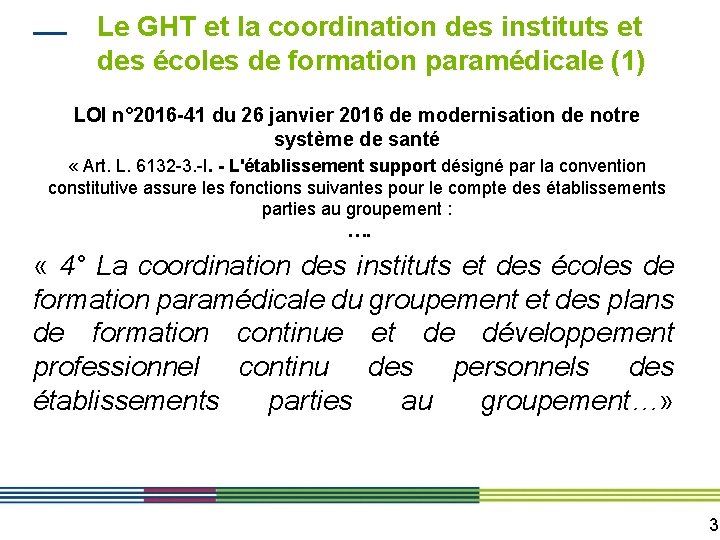 Le GHT et la coordination des instituts et des écoles de formation paramédicale (1)