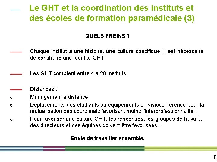 Le GHT et la coordination des instituts et des écoles de formation paramédicale (3)