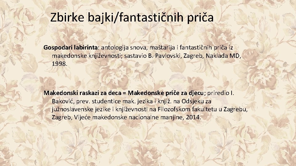 Zbirke bajki/fantastičnih priča Gospodari labirinta: antologija snova, maštarija i fantastičnih priča iz makedonske književnosti;