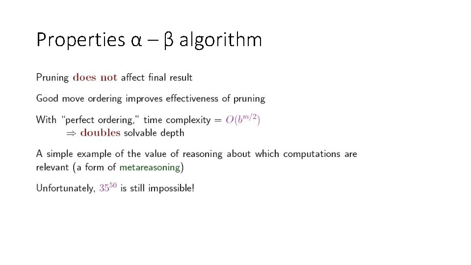 Properties α – β algorithm 