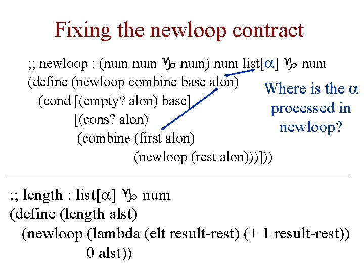 Fixing the newloop contract ; ; newloop : (num g num) num list[a] g