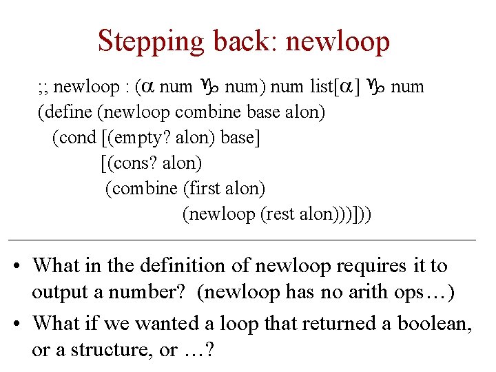 Stepping back: newloop ; ; newloop : (a num g num) num list[a] g