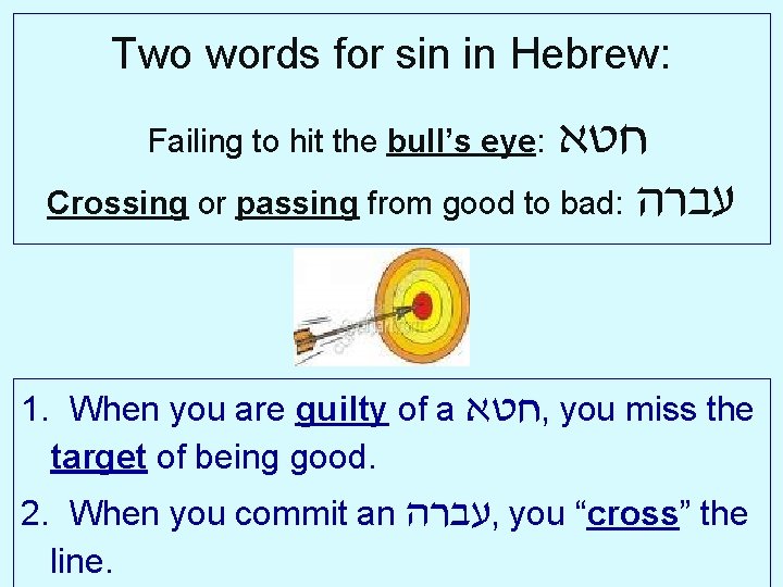 Two words for sin in Hebrew: חטא Crossing or passing from good to bad: