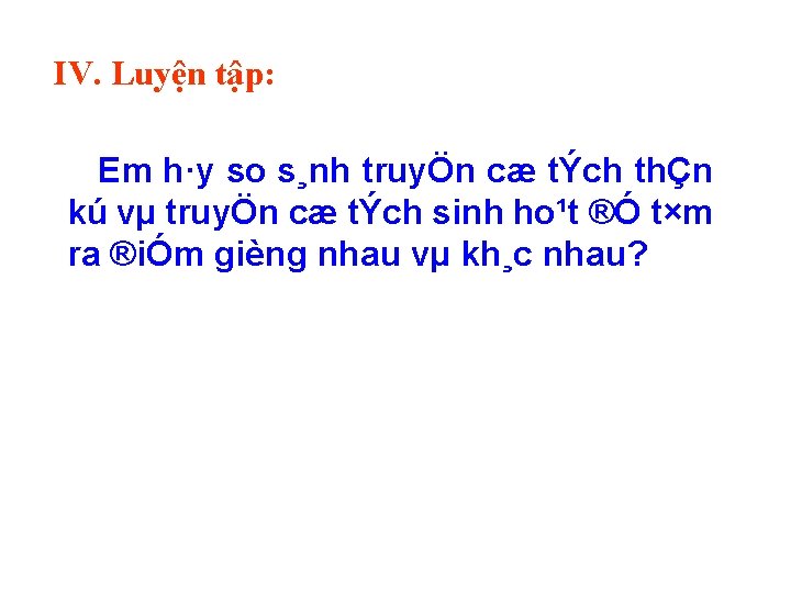 IV. Luyện tập: Em h·y so s¸nh truyÖn cæ tÝch thÇn kú vµ truyÖn