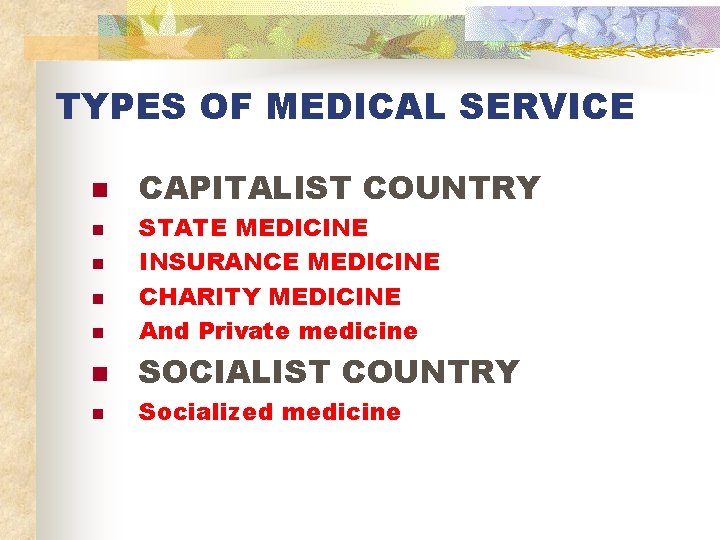 TYPES OF MEDICAL SERVICE n CAPITALIST COUNTRY n STATE MEDICINE INSURANCE MEDICINE CHARITY MEDICINE