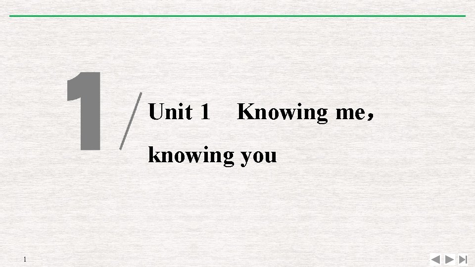 Unit 1 Knowing me， knowing you 1 