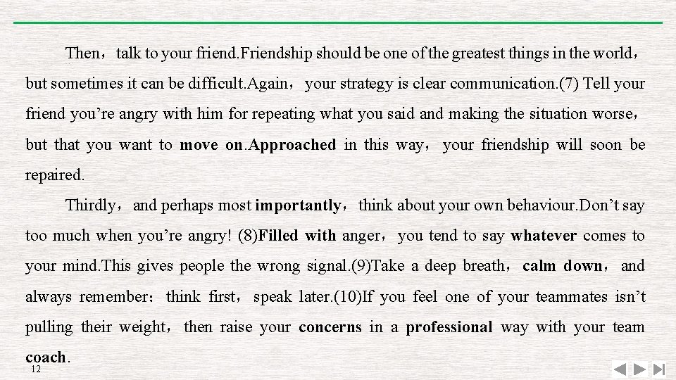 Then，talk to your friend. Friendship should be one of the greatest things in the
