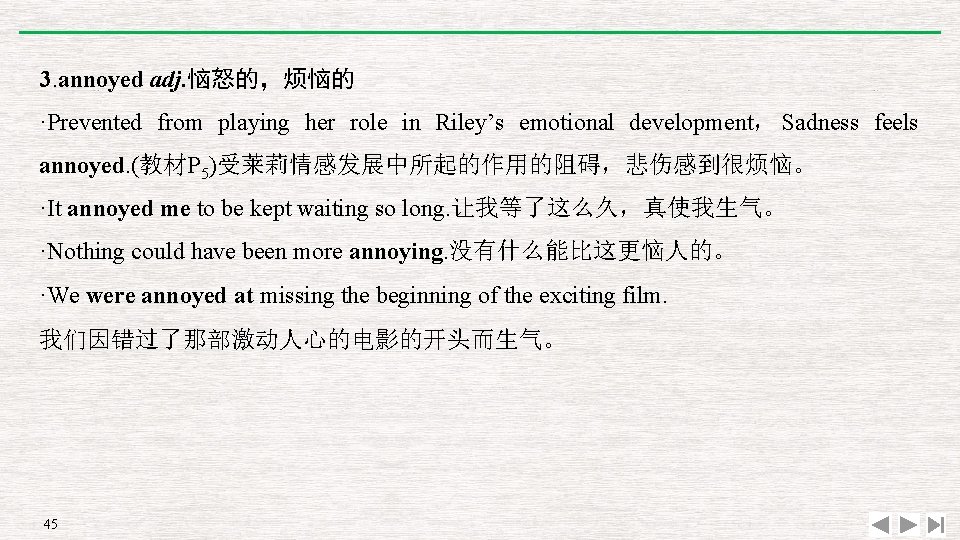 3. annoyed adj. 恼怒的，烦恼的 ·Prevented from playing her role in Riley’s emotional development， Sadness