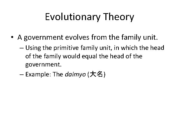 Evolutionary Theory • A government evolves from the family unit. – Using the primitive