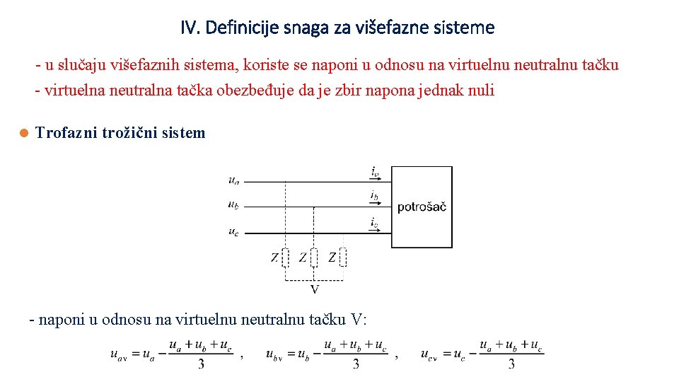 IV. Definicije snaga za višefazne sisteme - u slučaju višefaznih sistema, koriste se naponi