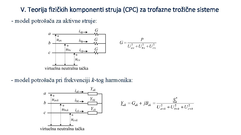 V. Teorija fizičkih komponenti struja (CPC) za trofazne trožične sisteme - model potrošača za