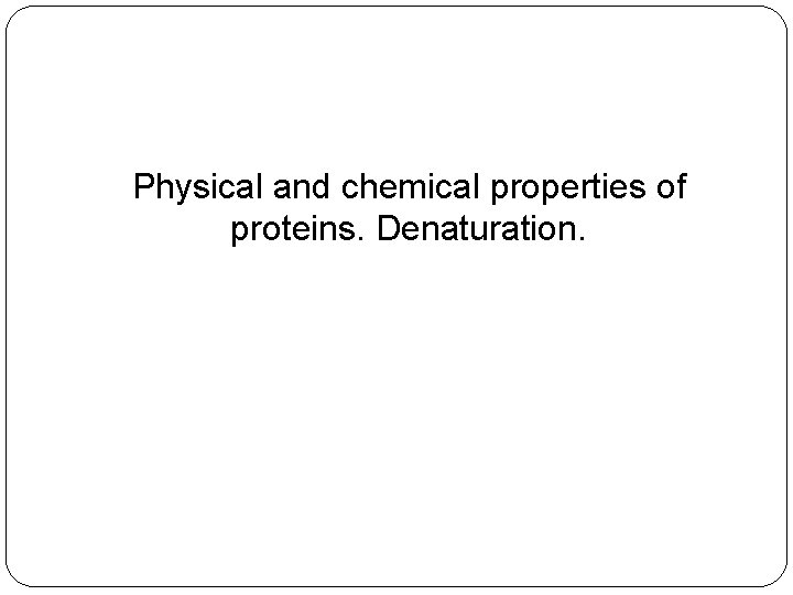 Physical and chemical properties of proteins. Denaturation. 