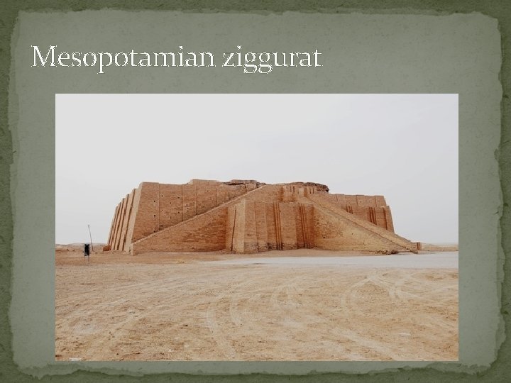 Mesopotamian ziggurat 