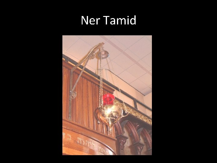 Ner Tamid 