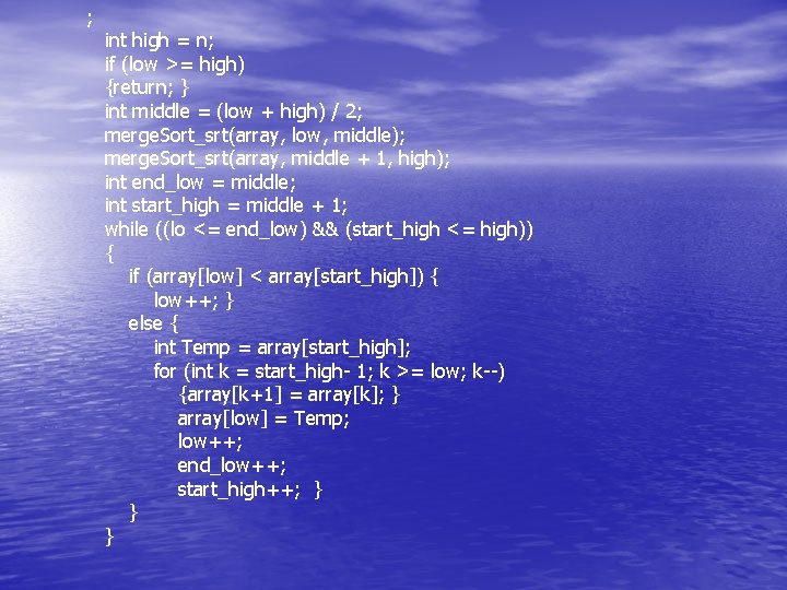 ; int high = n; if (low >= high) {return; } int middle =