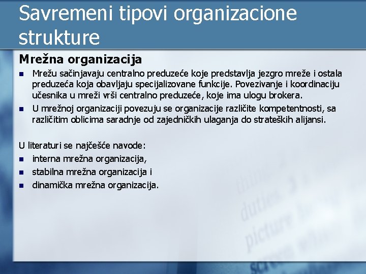 Savremeni tipovi organizacione strukture Mrežna organizacija n n Mrežu sačinjavaju centralno preduzeće koje predstavlja
