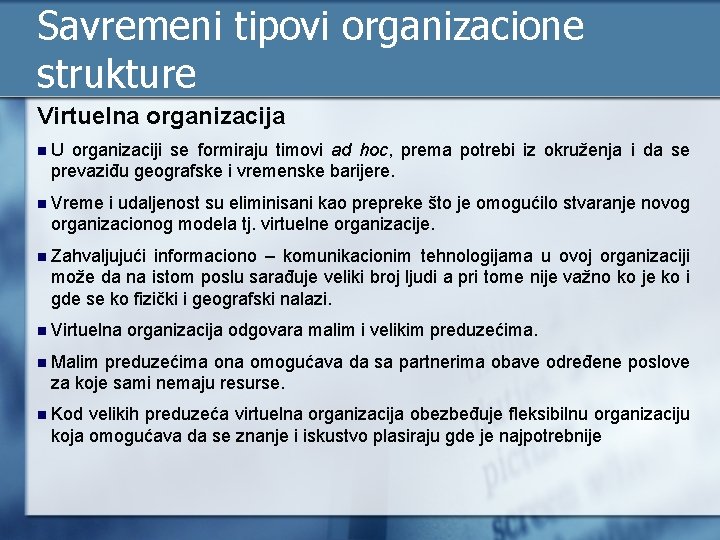Savremeni tipovi organizacione strukture Virtuelna organizacija n. U organizaciji se formiraju timovi ad hoc,