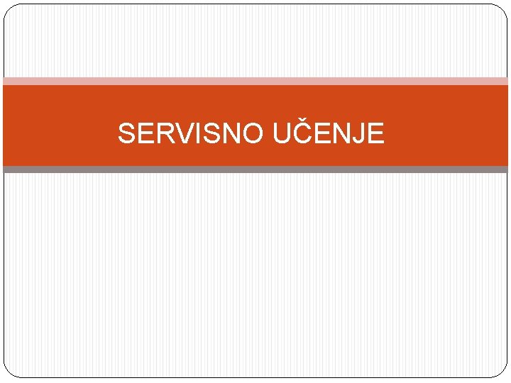 SERVISNO UČENJE 