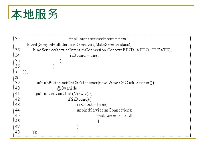 本地服务 32. 33. 34. 35. 36. 37. final Intent service. Intent = new Intent(Simple.