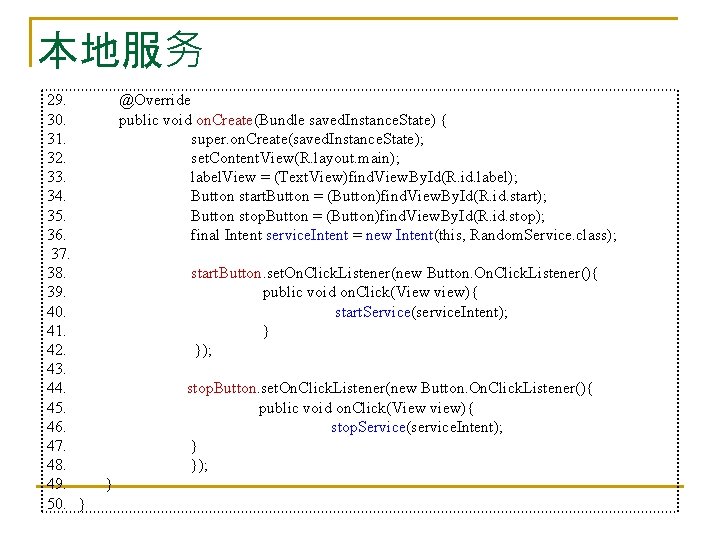 本地服务 29. 30. 31. 32. 33. 34. 35. 36. 37. 38. 39. 40. 41.