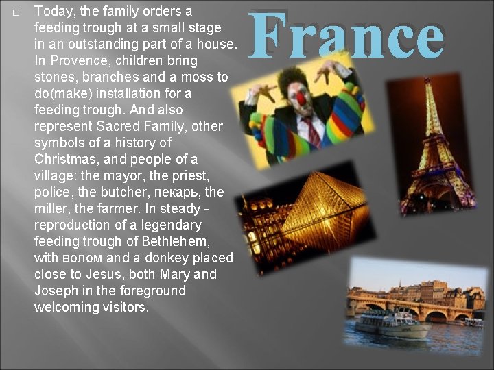  Today, the family orders a feeding trough at a small stage in an