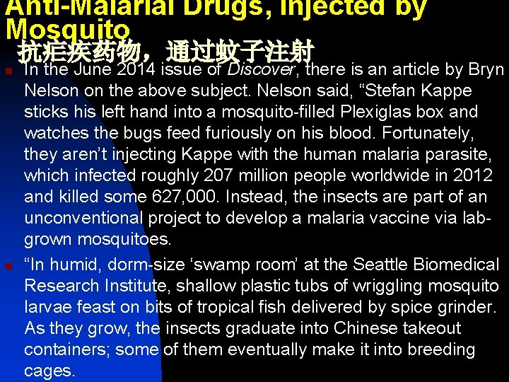 Anti-Malarial Drugs, Injected by Mosquito 抗疟疾药物，通过蚊子注射 n n In the June 2014 issue of