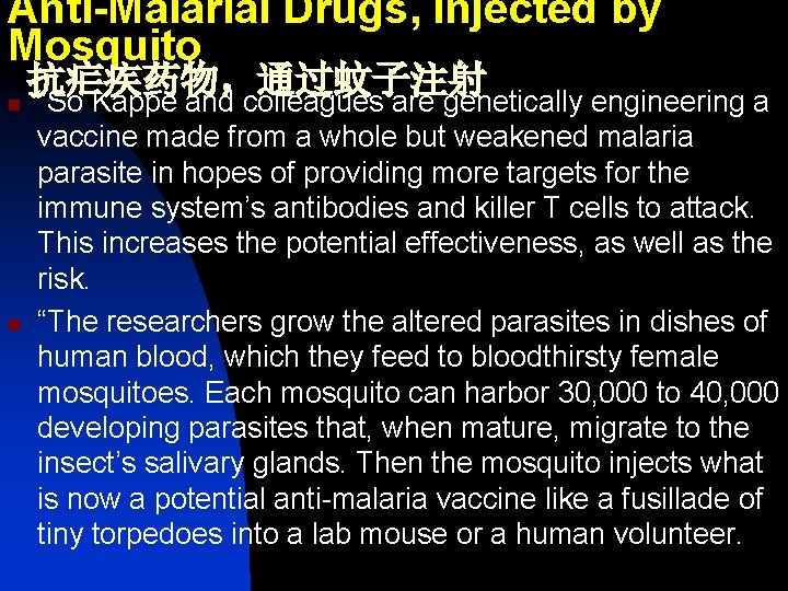Anti-Malarial Drugs, Injected by Mosquito 抗疟疾药物，通过蚊子注射 n “So Kappe and colleagues are genetically engineering