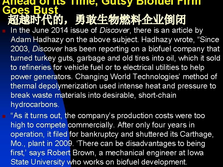 Ahead of Its Time, Gutsy Biofuel Firm Goes Bust 超越时代的，勇敢生物燃料企业倒闭 n n In the