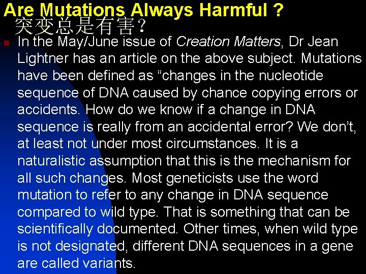 Are Mutations Always Harmful ? 突变总是有害？ n In the May/June issue of Creation Matters,