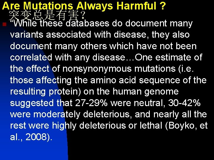 Are Mutations Always Harmful ? 突变总是有害？ n “While these databases do document many variants