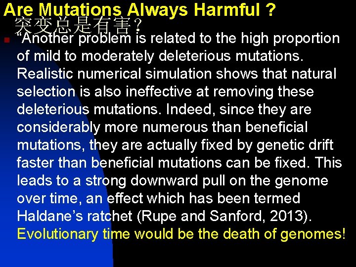 Are Mutations Always Harmful ? n 突变总是有害？ “Another problem is related to the high