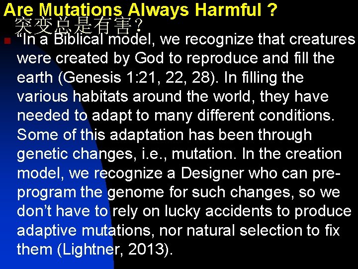 Are Mutations Always Harmful ? 突变总是有害？ n “In a Biblical model, we recognize that