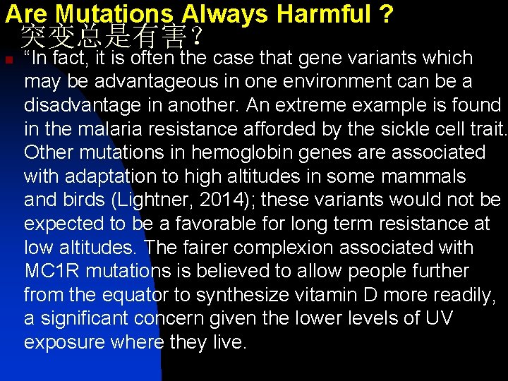 Are Mutations Always Harmful ? 突变总是有害？ n “In fact, it is often the case