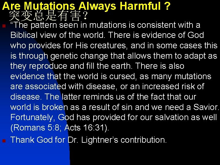 Are Mutations Always Harmful ? 突变总是有害？ n n “The pattern seen in mutations is