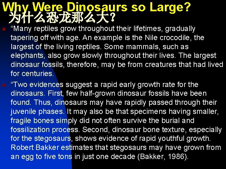 Why Were Dinosaurs so Large? 为什么恐龙那么大？ n n “Many reptiles grow throughout their lifetimes,