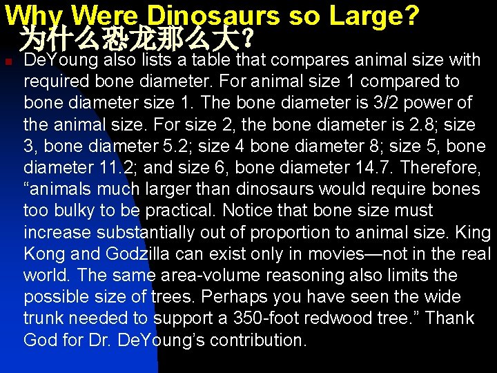 Why Were Dinosaurs so Large? 为什么恐龙那么大？ n De. Young also lists a table that
