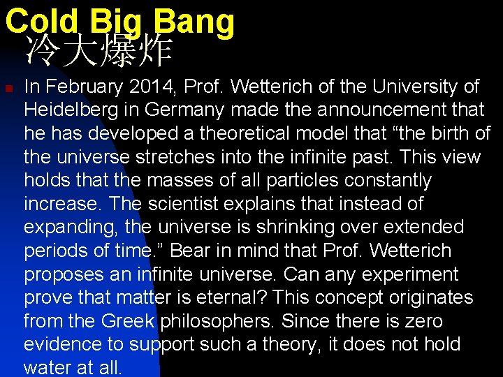 Cold Big Bang 冷大爆炸 n In February 2014, Prof. Wetterich of the University of