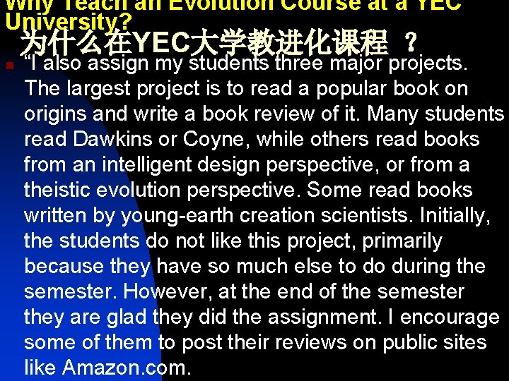 Why Teach an Evolution Course at a YEC University? 为什么在YEC大学教进化课程 ？ n “I also
