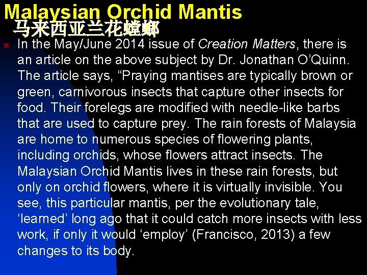 Malaysian Orchid Mantis 马来西亚兰花螳螂 n In the May/June 2014 issue of Creation Matters, there